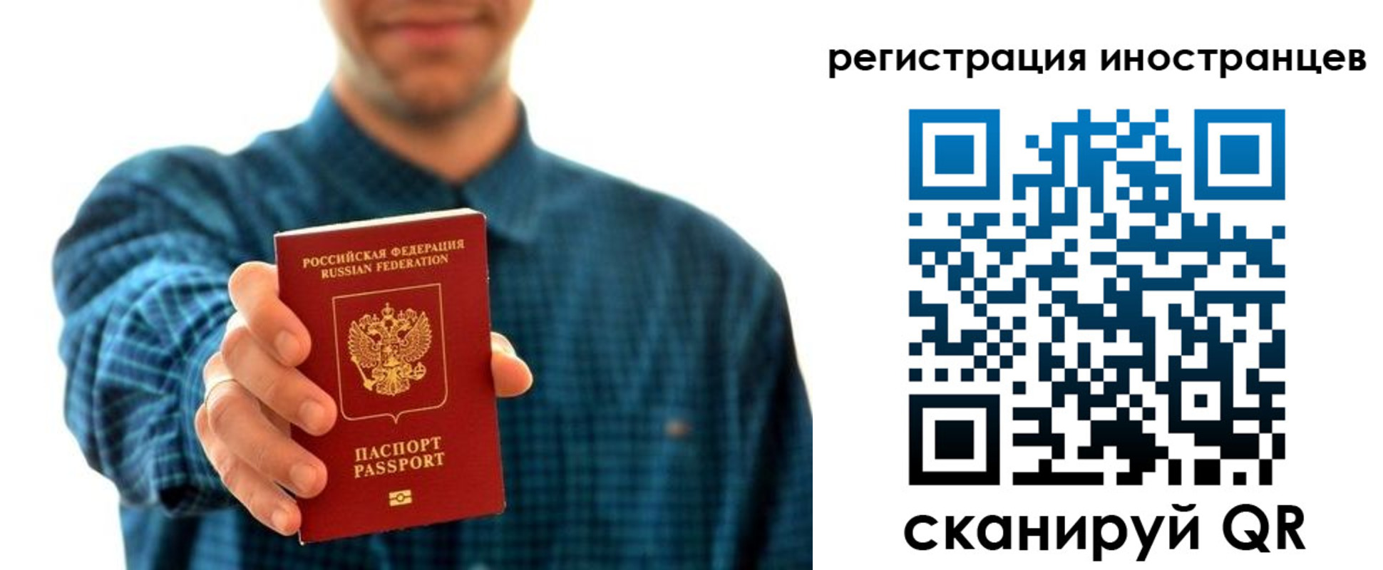 временная регистрация поиск в Судогде