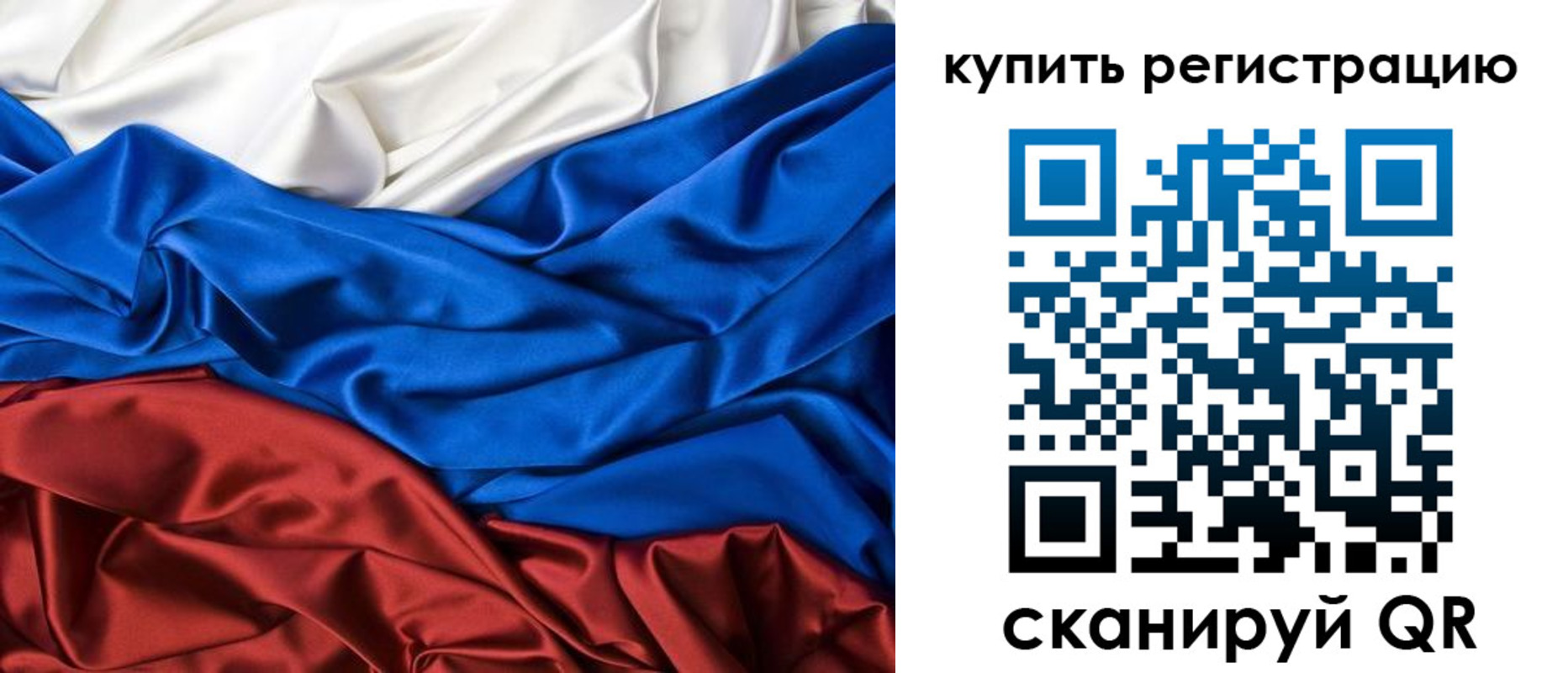 прописка регистрация в Судогде