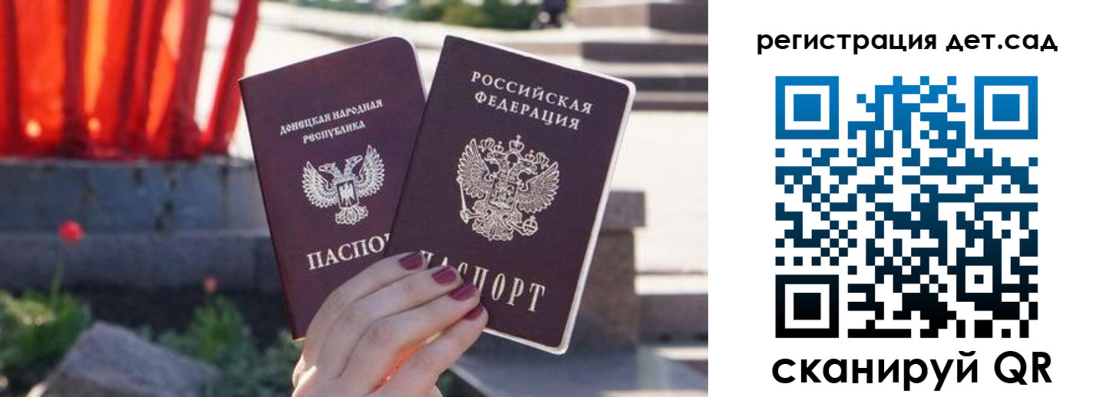 временная регистрация недорого в Судогде