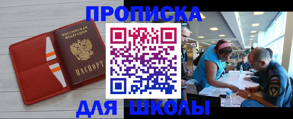 прописка гарантия в Судогде