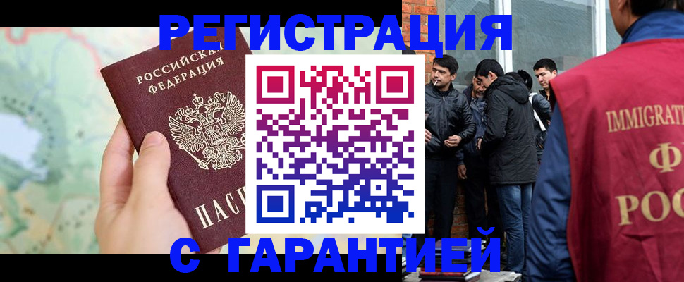 прописка от собственника в Судогде