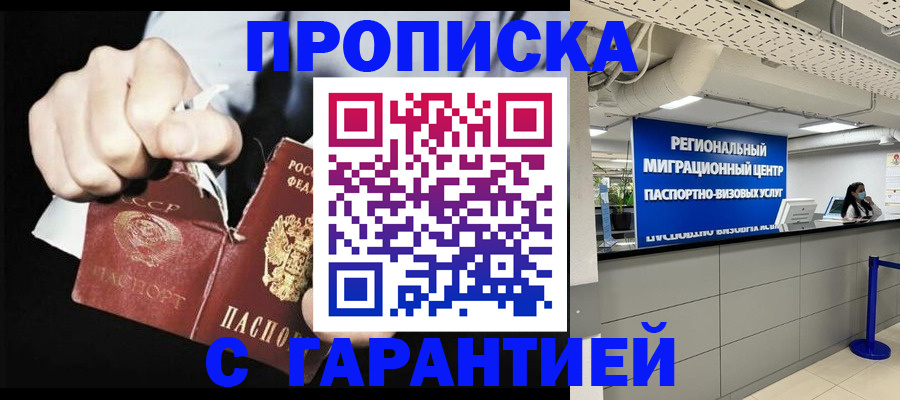 найти адрес прописки в Судогде