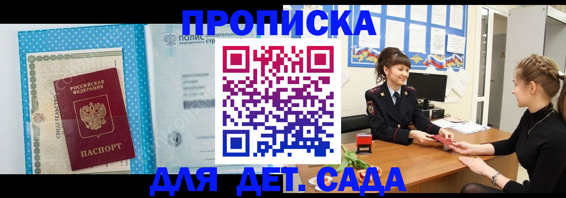 временная регистрация поиск в Судогде